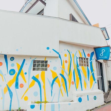 Hotel 青とサイダー Oshima Zewnętrze zdjęcie