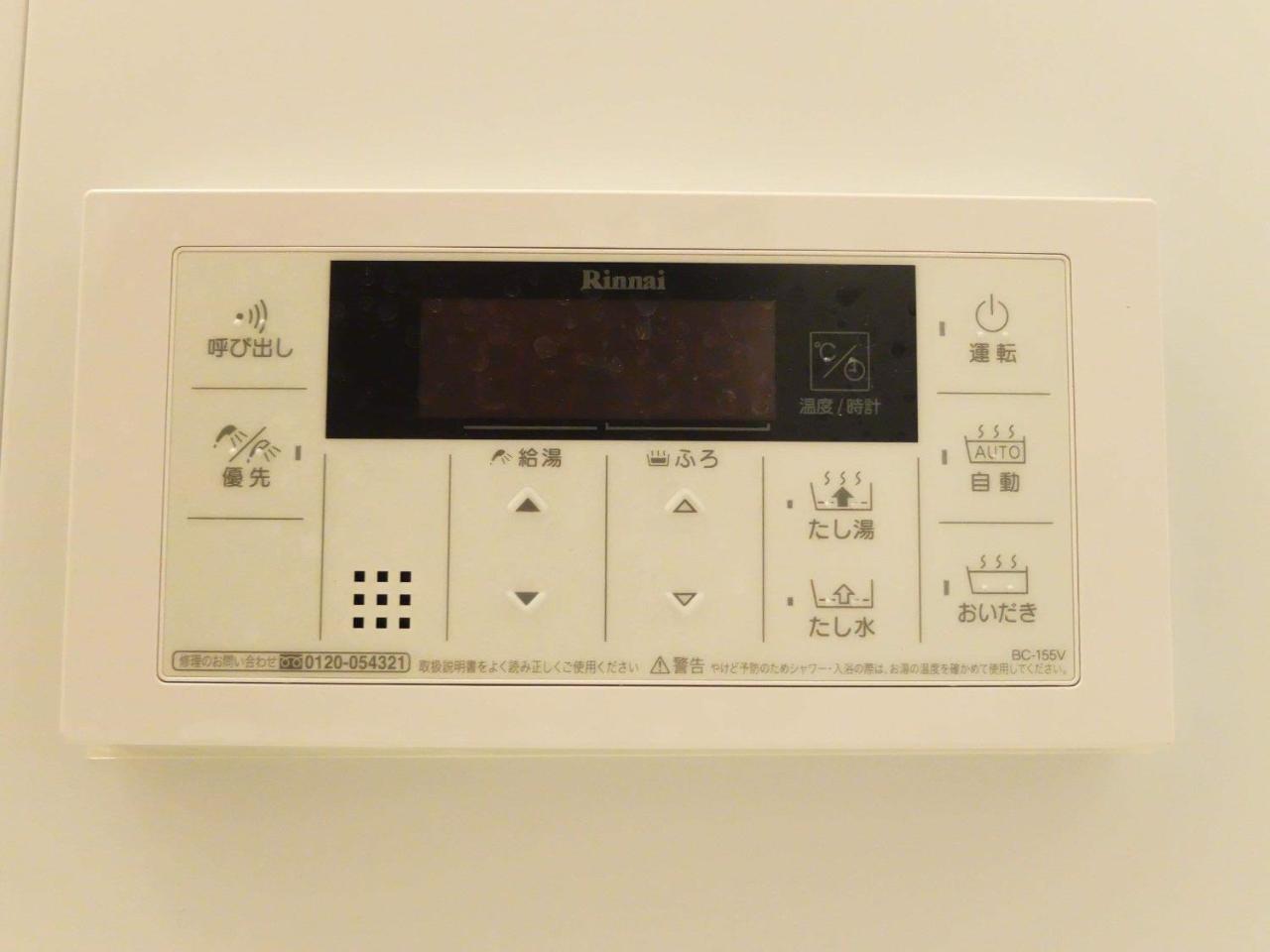 Hotel 青とサイダー Oshima Zewnętrze zdjęcie